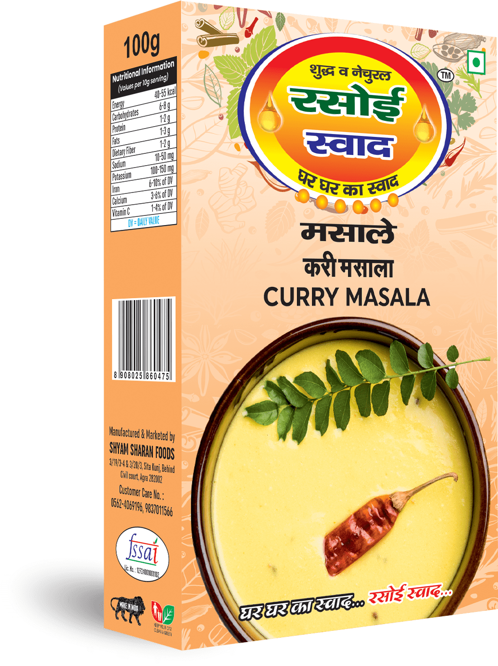 Garam Masala